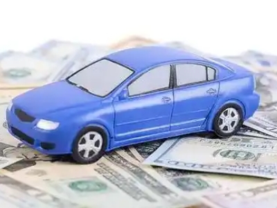 安徽汽车抵押贷款的优势?